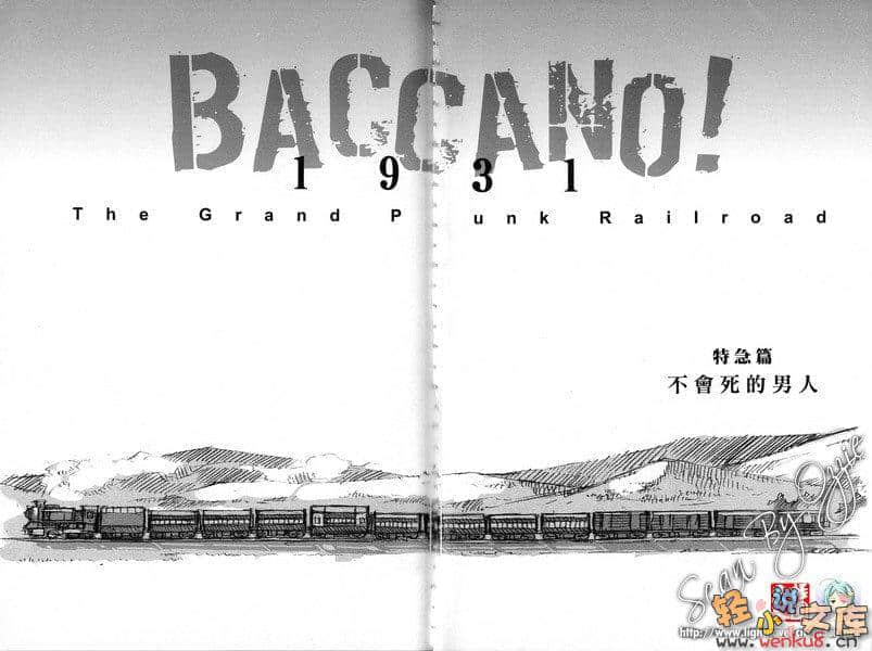 《BACCANO！大騷動》3 1931 The Grand Punk Railroad 特急篇 插圖（12）