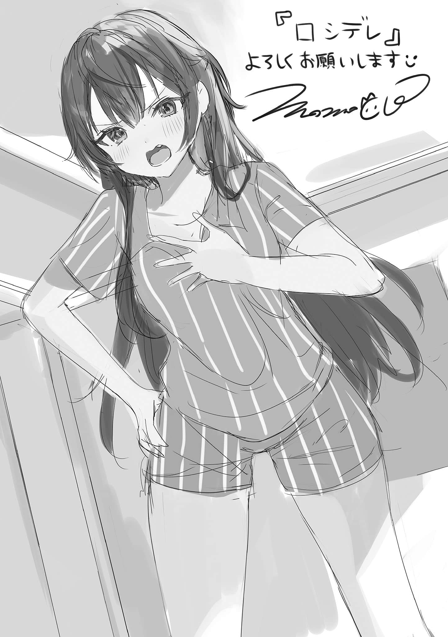 《不时轻声地以俄语遮羞的邻座艾莉同学》9 插图（17）