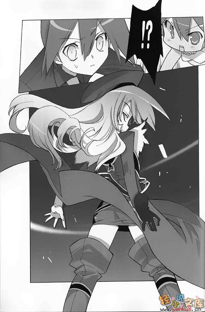 《魔法學園MA》8 學園封鎖！？ 插圖（10）