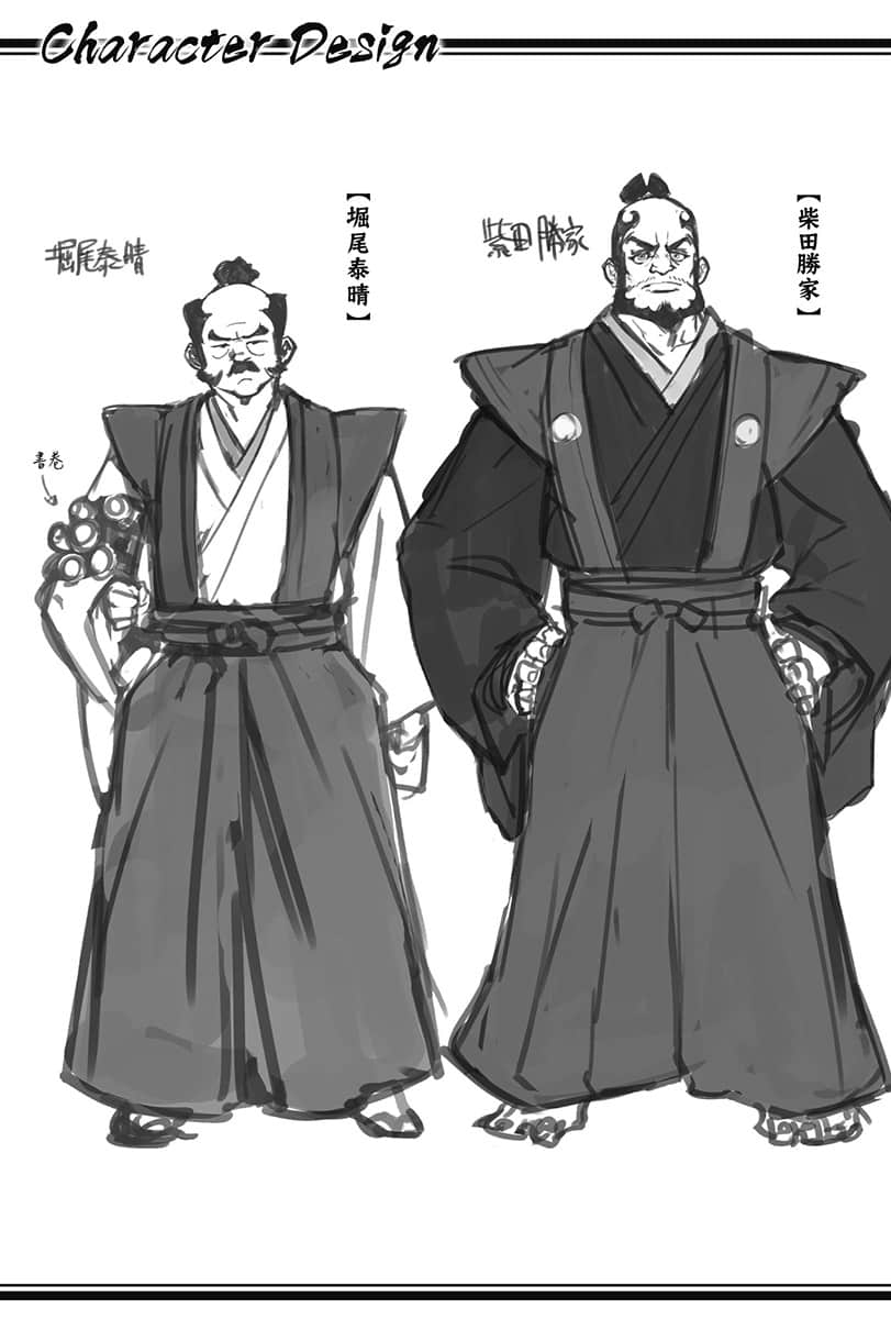 钱进战国雄霸天下小说插图（14）