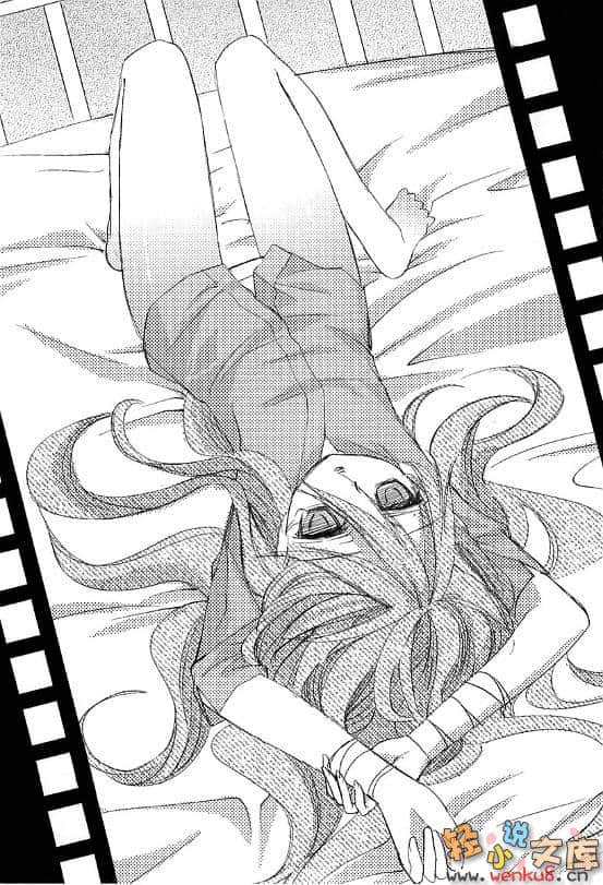 《杀×爱》FIVE 插图（20）