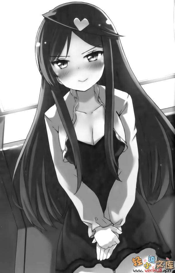 绝对服从少女小说插图（4）