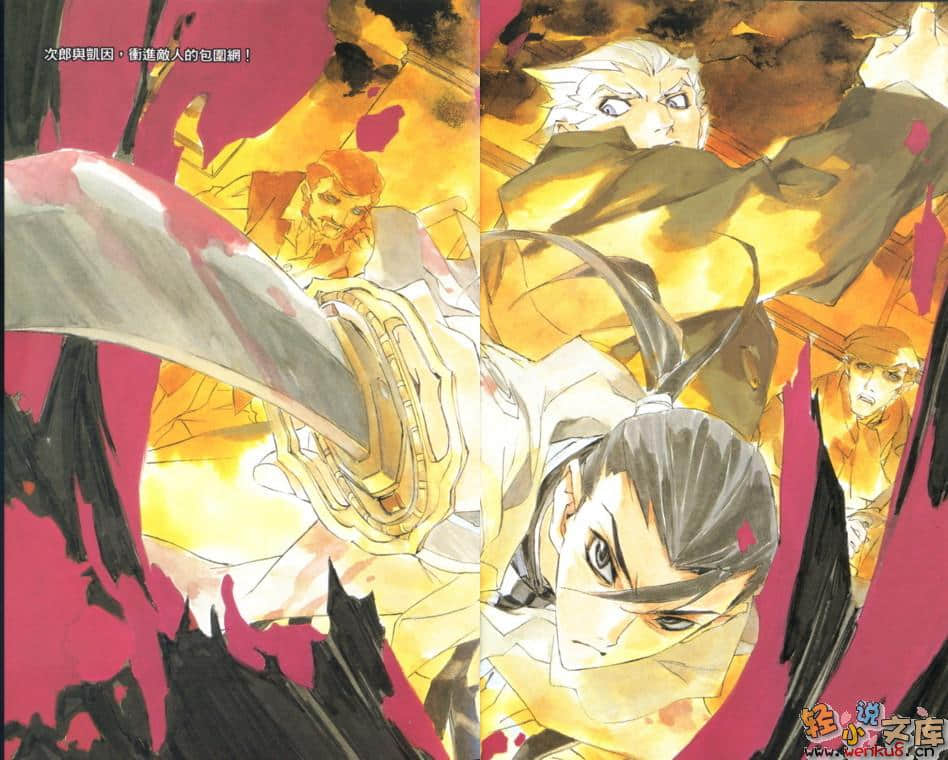 《BLACK BLOOD BROTHERS 黑血兄弟》4 伦敦舞曲 插图（3）