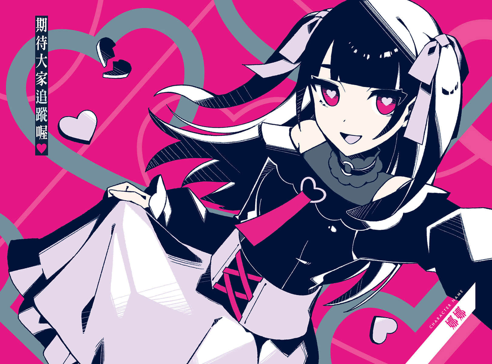 VENOM 求爱性少女症候群小说插图（11）