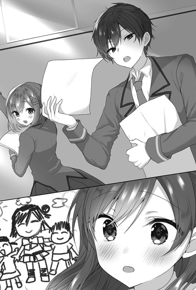 《别太爱我，孤狼不想开后宫。》2 插图（17）