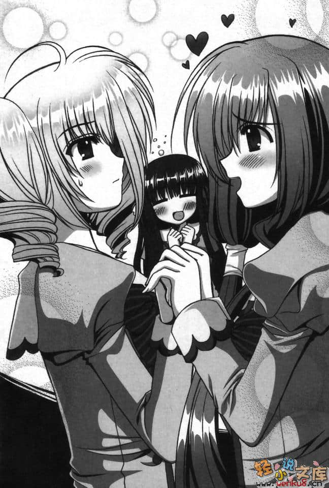 《小春原日和的育成日记》2 插图（9）