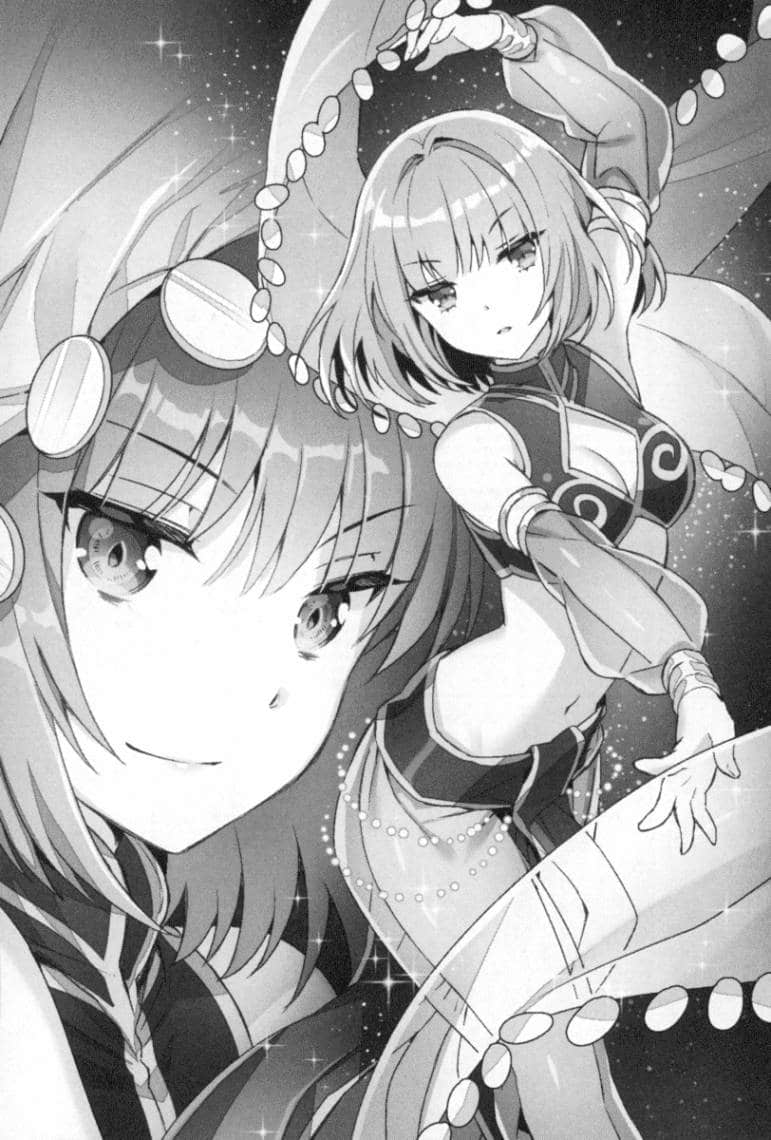 《我被召唤到魔界成为家庭教师！？》2 要开幕了，公主们 插图（13）