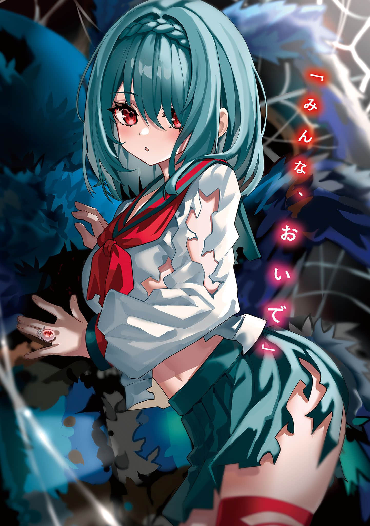 蜘蛛与制服小说插图（14）