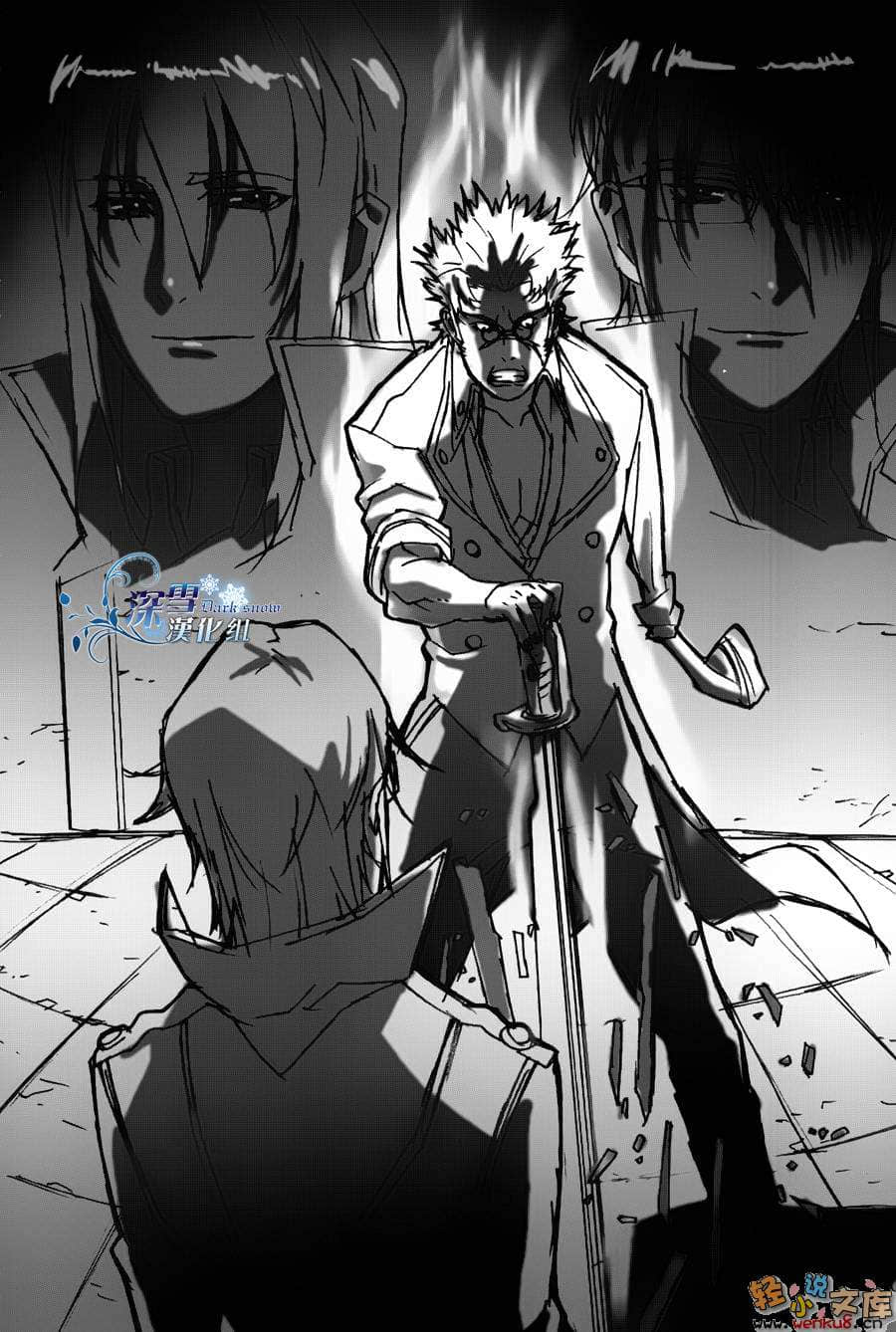 K官方小说小说插图（4）