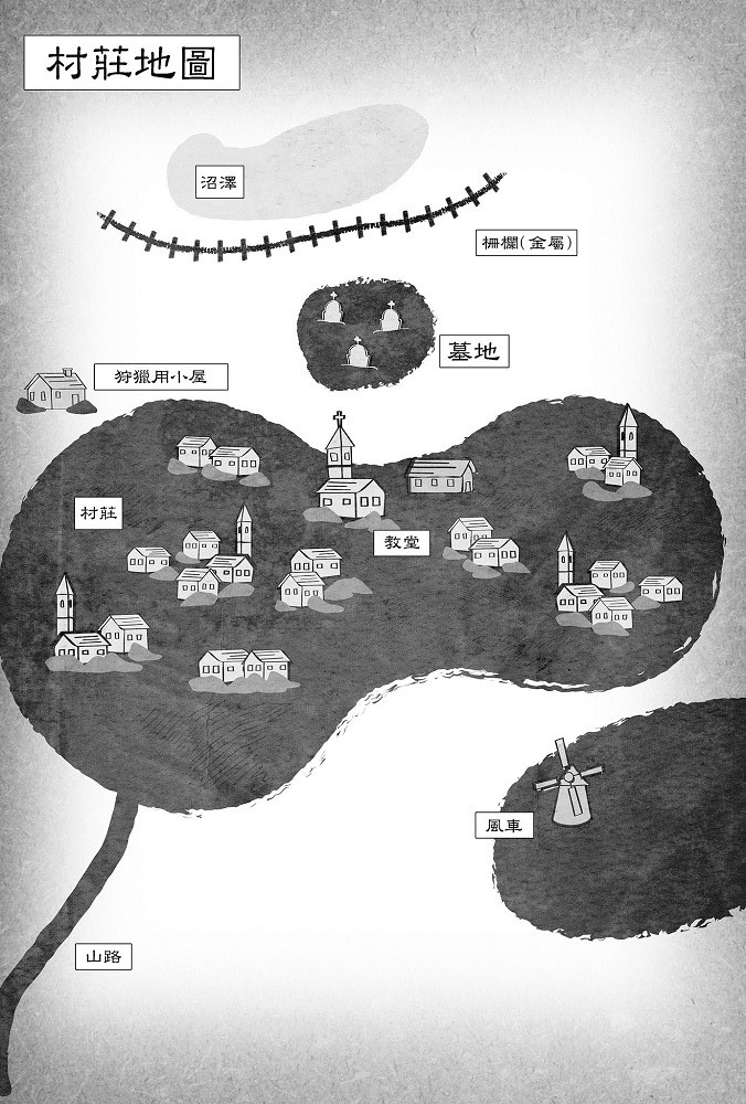 《艾梅洛阁下Ⅱ世事件簿》6 阿特拉斯的契约(上) 插图(9)