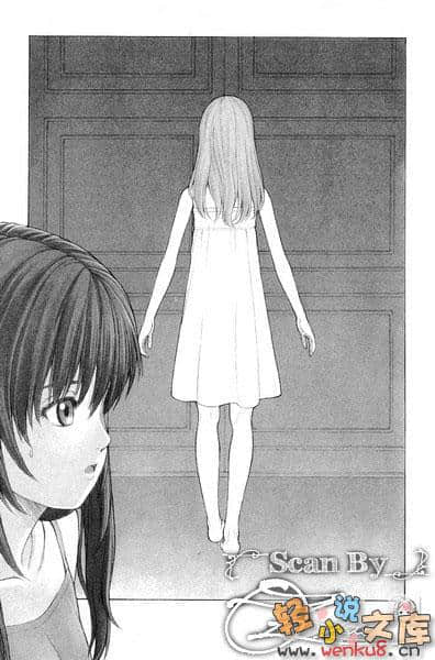 《琦莉》8 死者长眠于荒野（上） 插图（13）