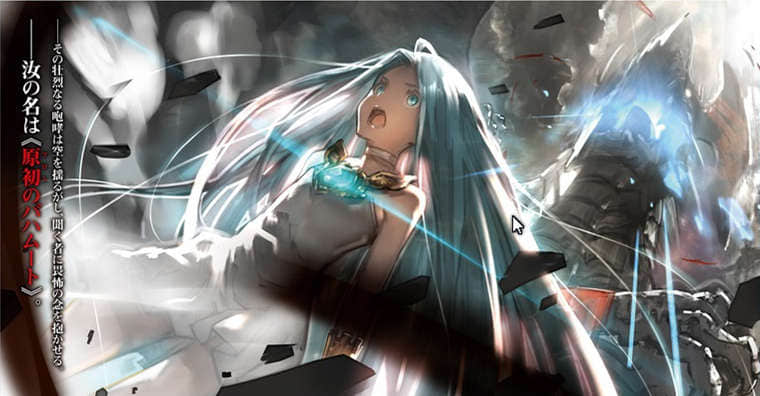 《碧蓝幻想》1 插图（4）