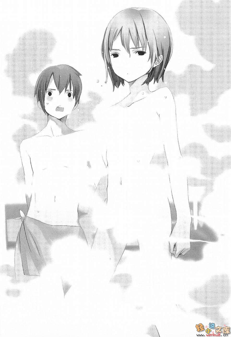 《好想被你喜欢，大沢同学》1 插图（13）