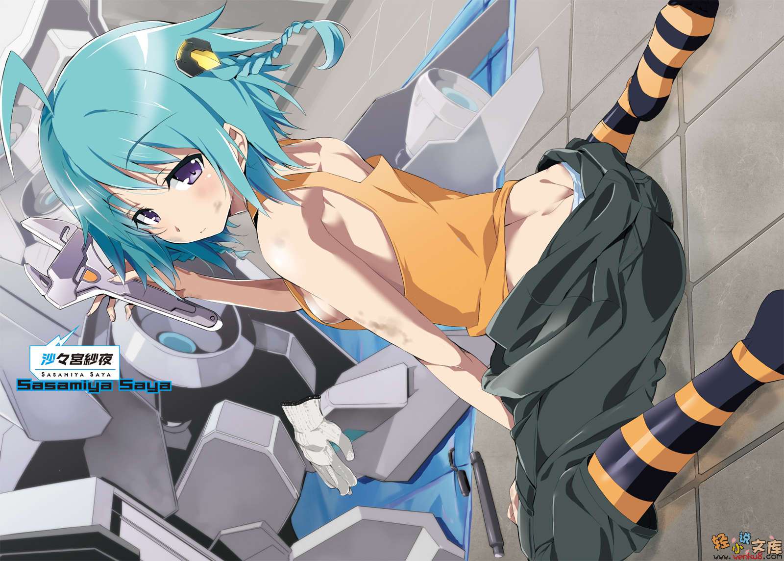 《学战都市Asterisk》8 偶像峻烈 插图（5）