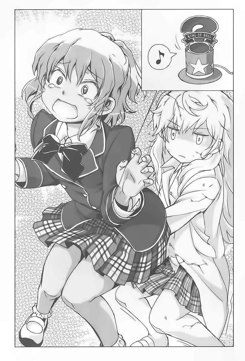 《龙娘七七七埋藏的宝藏》番外 一级天灾极非情愿的名推理1 插图（16）