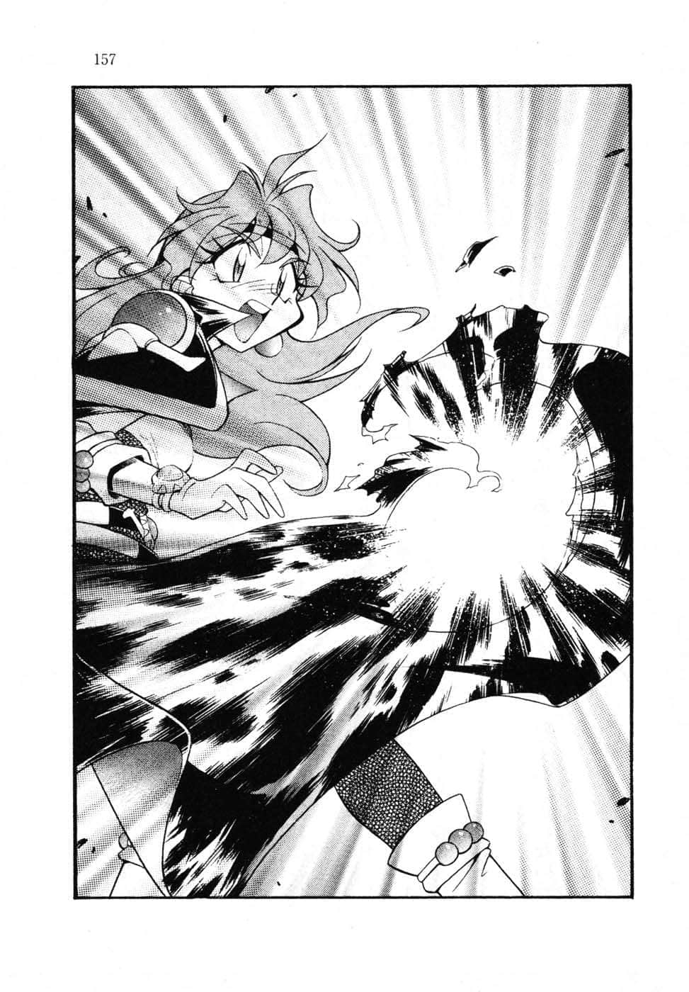 《Slayers！秀逗魔法士》12 霸军的策动 插图（10）