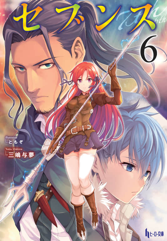 《7th》6 作品相关插图(1)