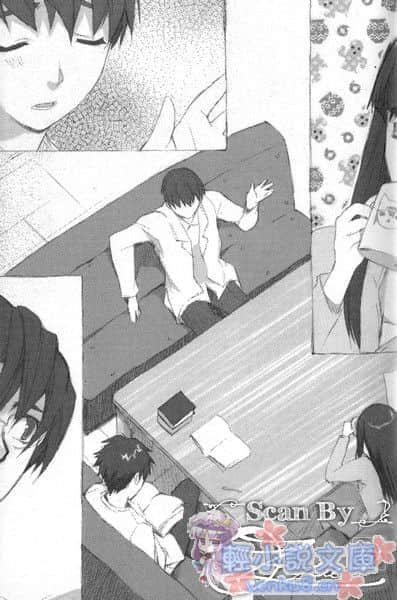 《ROOM NO.1301》短篇集2 插图（5）