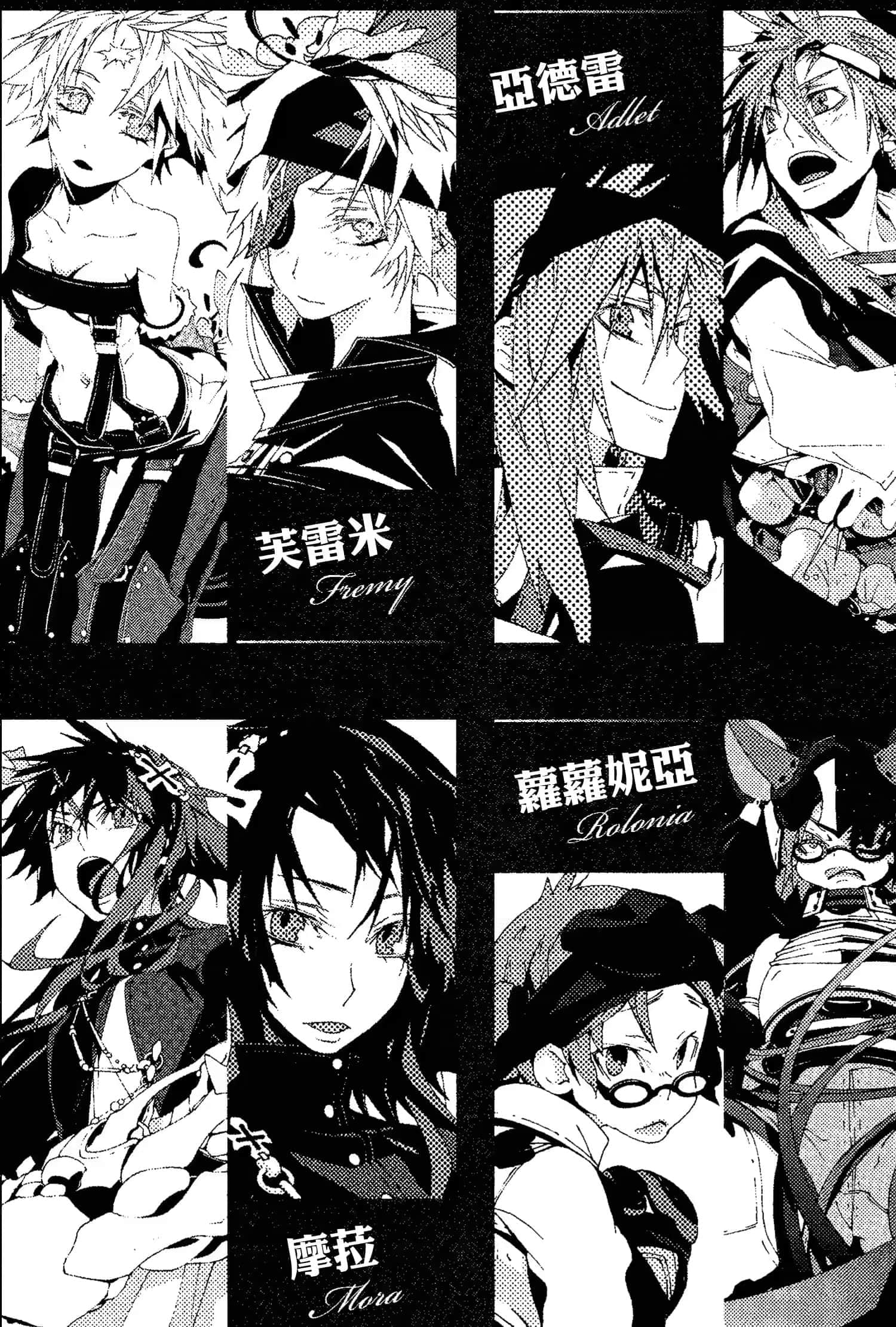 《六花的勇者》3 插图（7）
