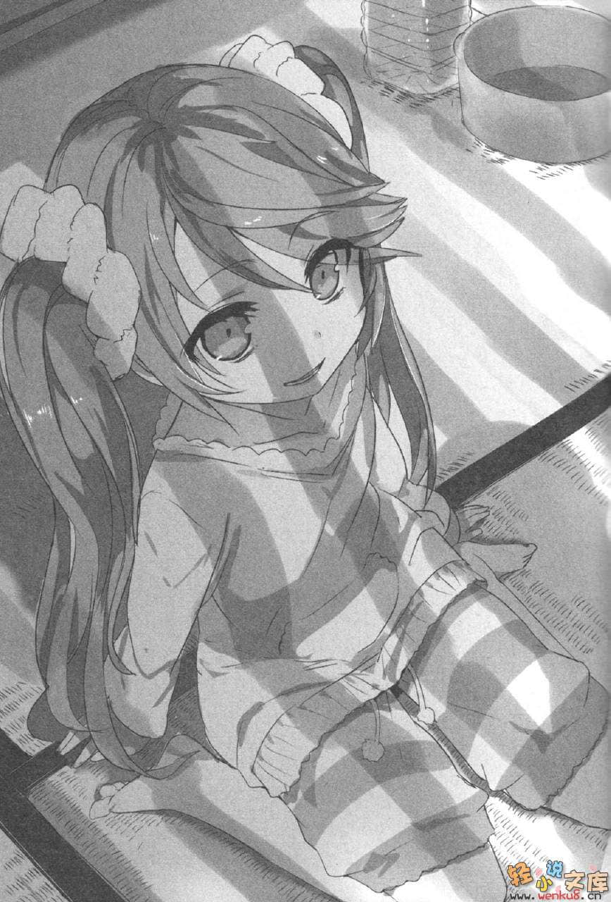 Sugar Sister 1∕2小说插图（26）