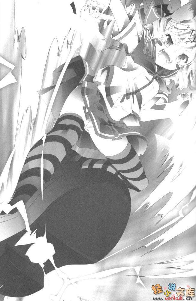 《天魔黑兔》10 校亭中發笑的魔女 插圖（8）