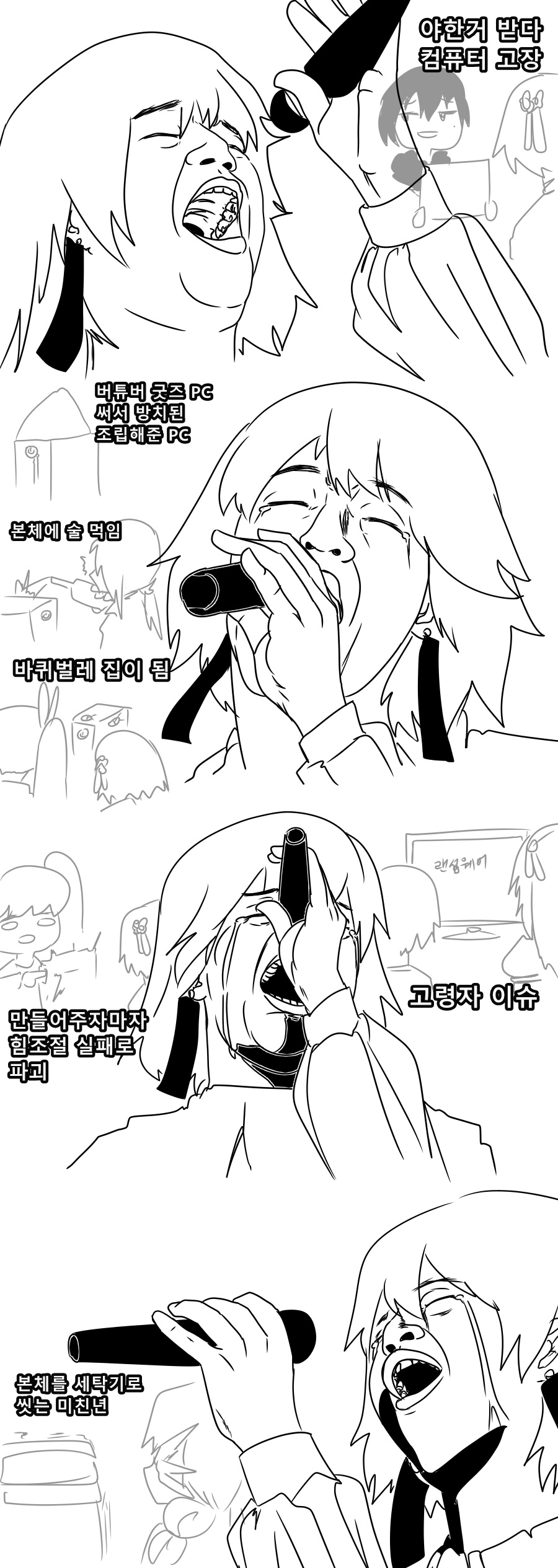 《【完結】登塔的狐神VTuber》EP.251~EP.300 EP.296 無敵閻魔—夜摩羅闍 炎羅醬。插圖（10）