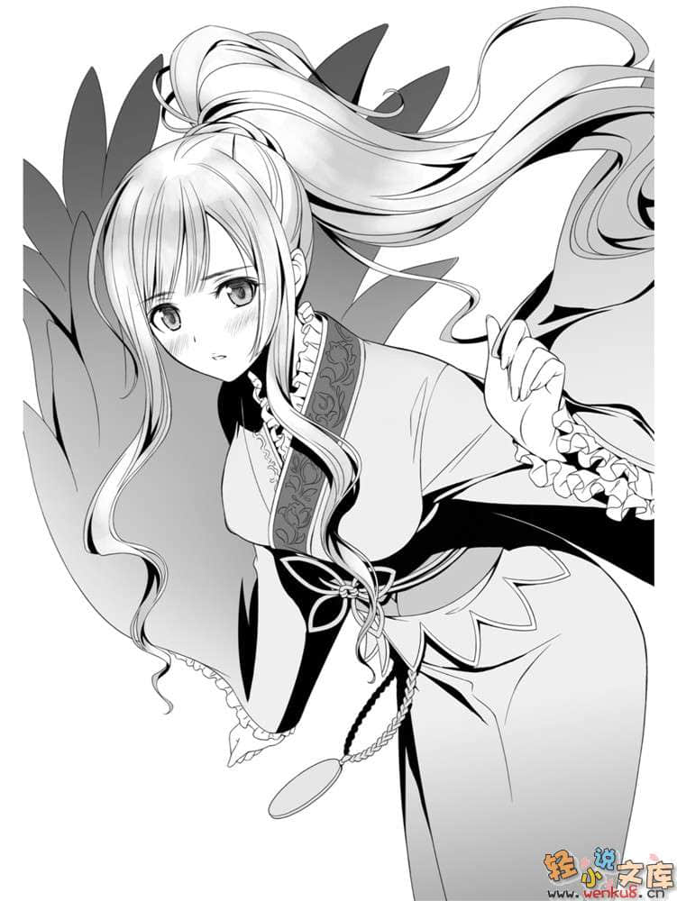 《机关鬼神晓月》1 插图（8）