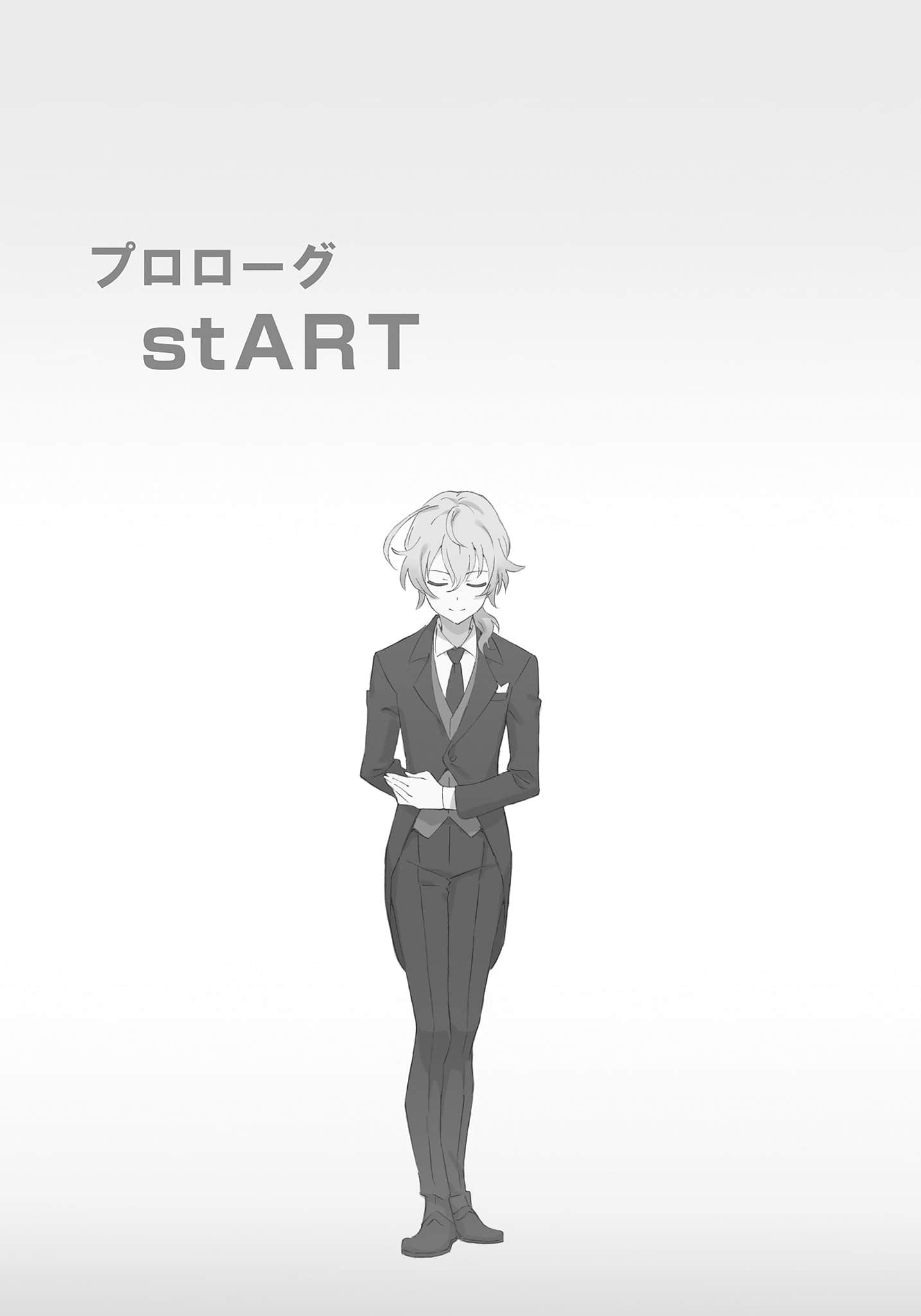 《日常生活中的异能战斗》11 序章 START插图（1）