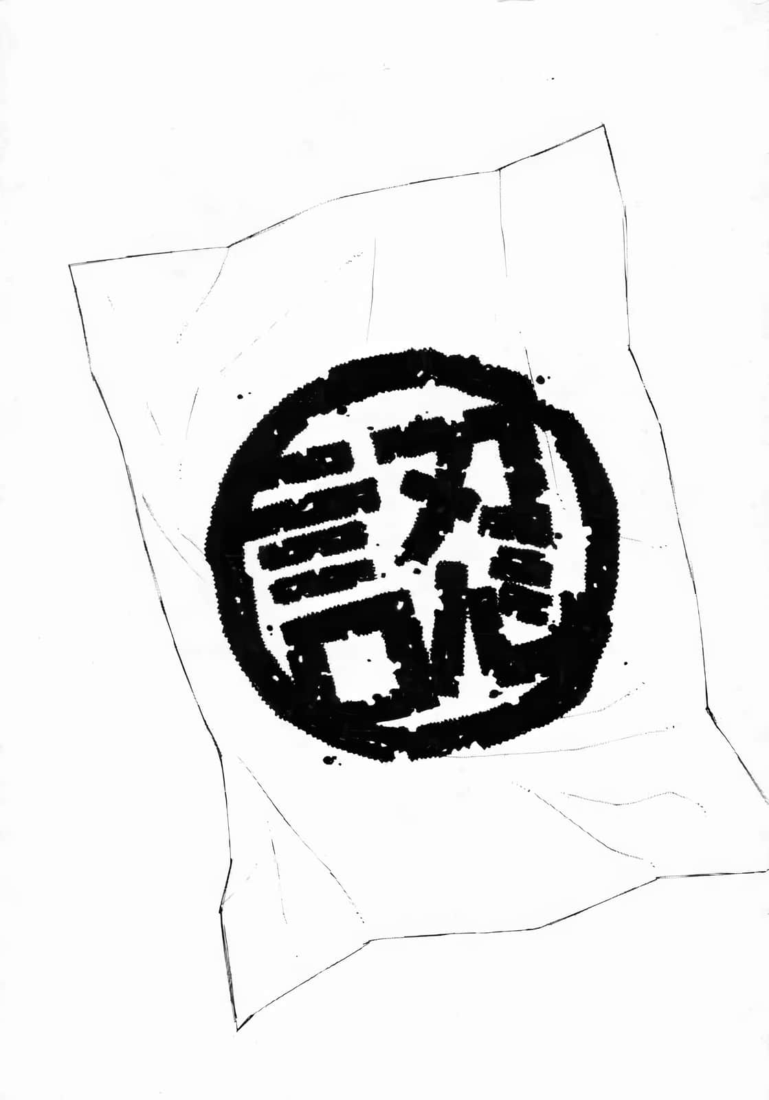 《奇诺之旅》4 插图（15）