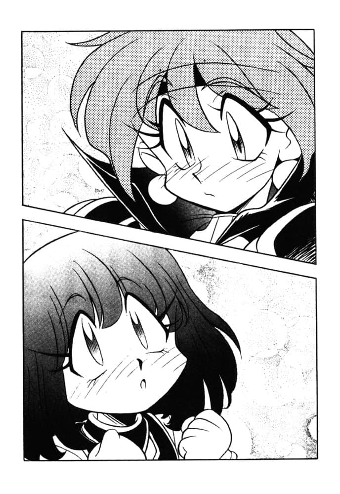 《Slayers！秀逗魔法士》7 魔龍王的挑戰 插圖（7）