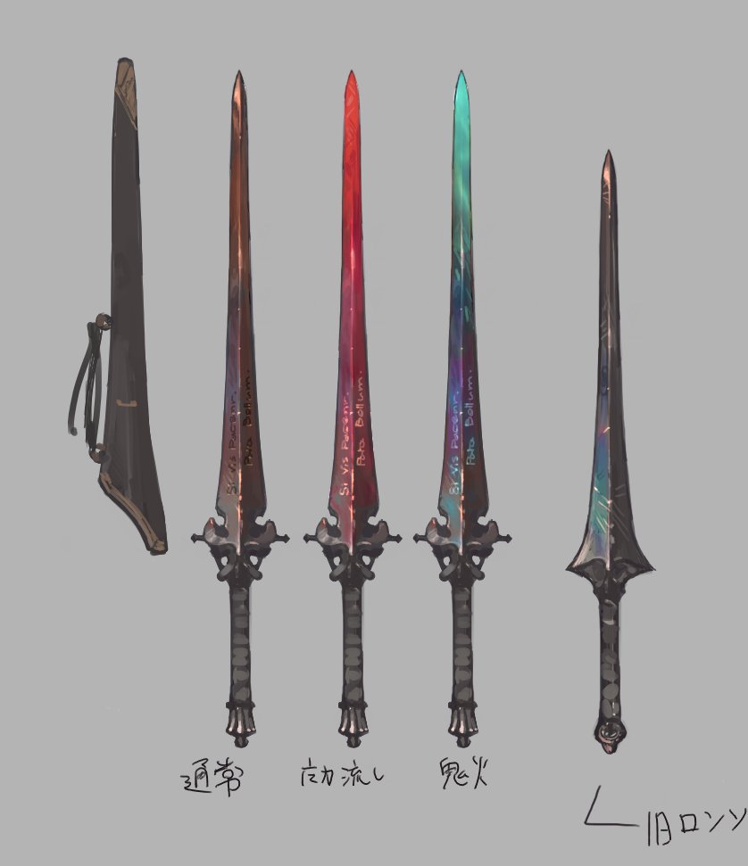 《浑浊双眼所求为何》1 文库插画插图（15）