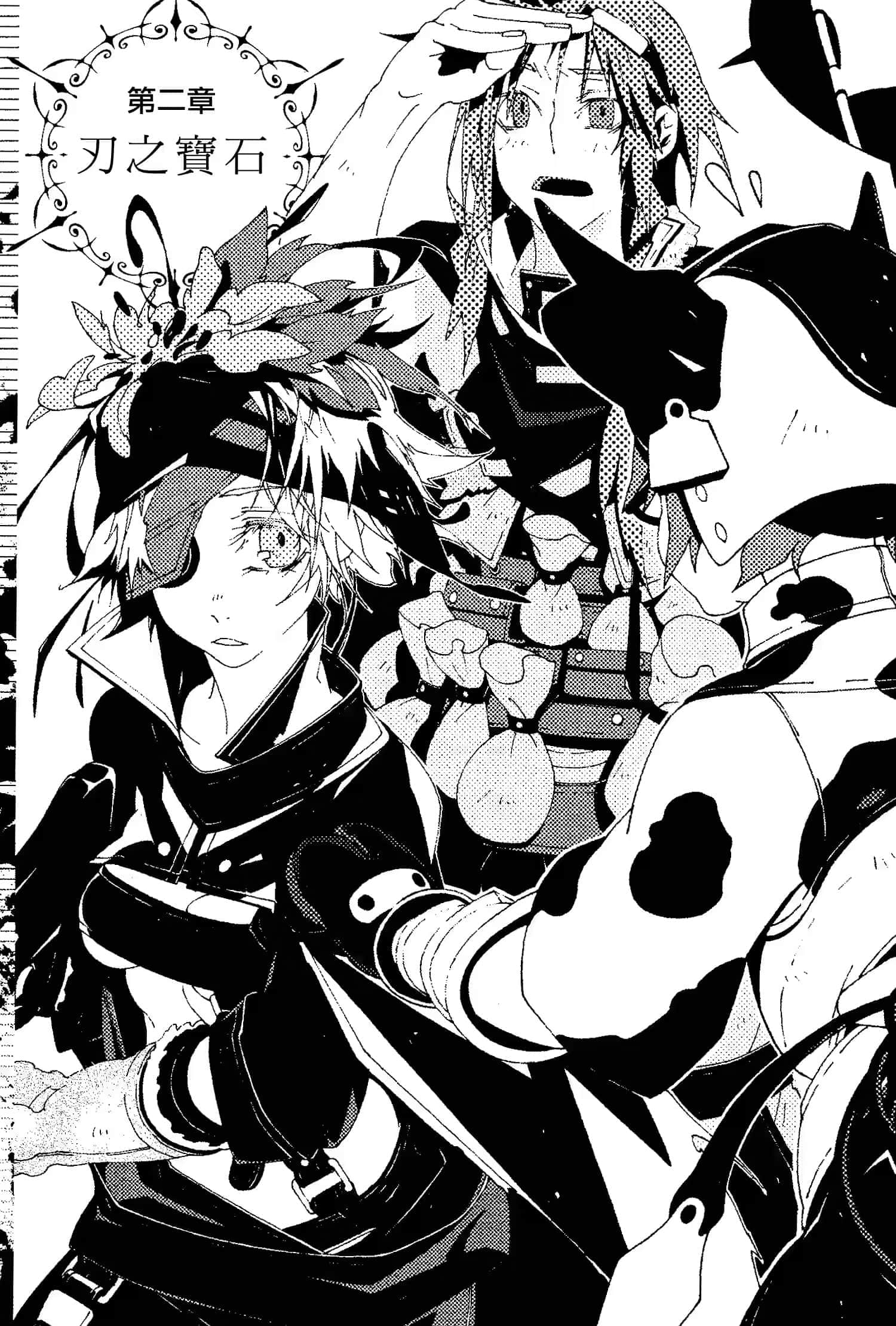 《六花的勇者》3 插图（12）