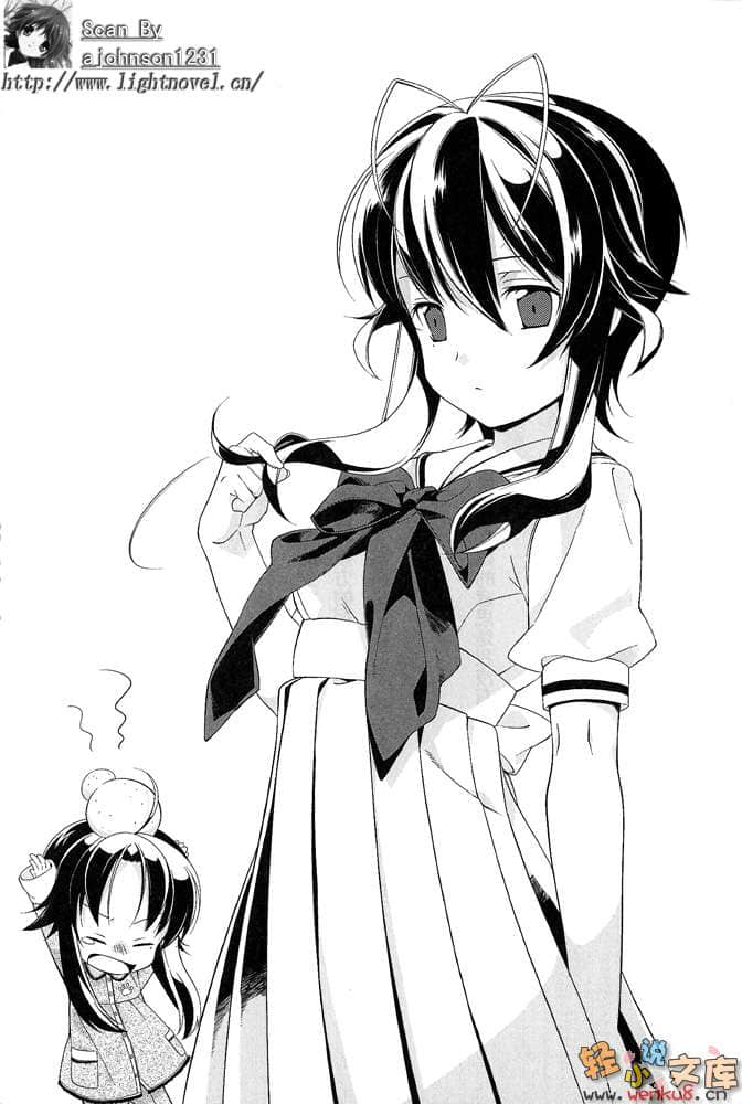 《死神少女·镜》5 插图（10）