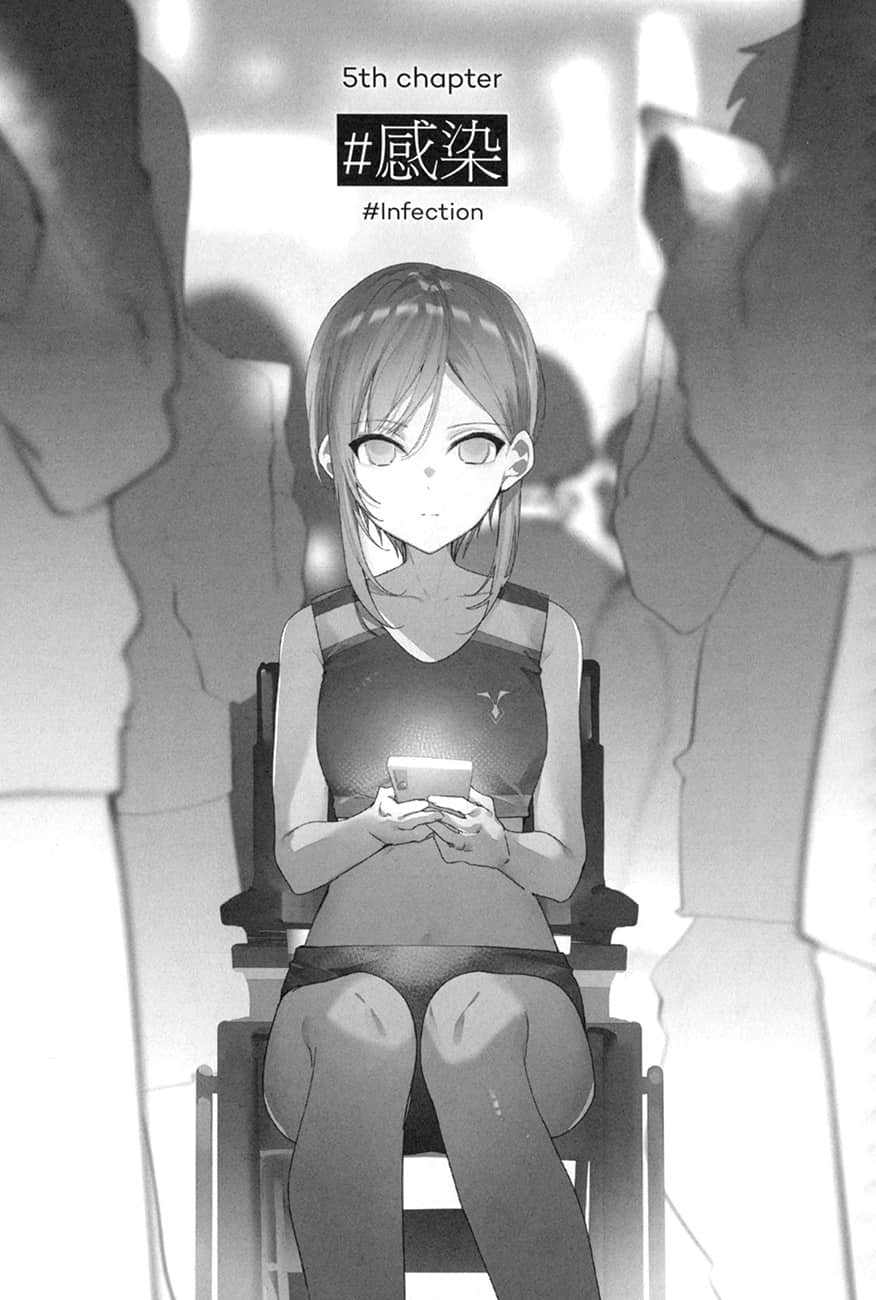 怪物中毒小说插图（30）