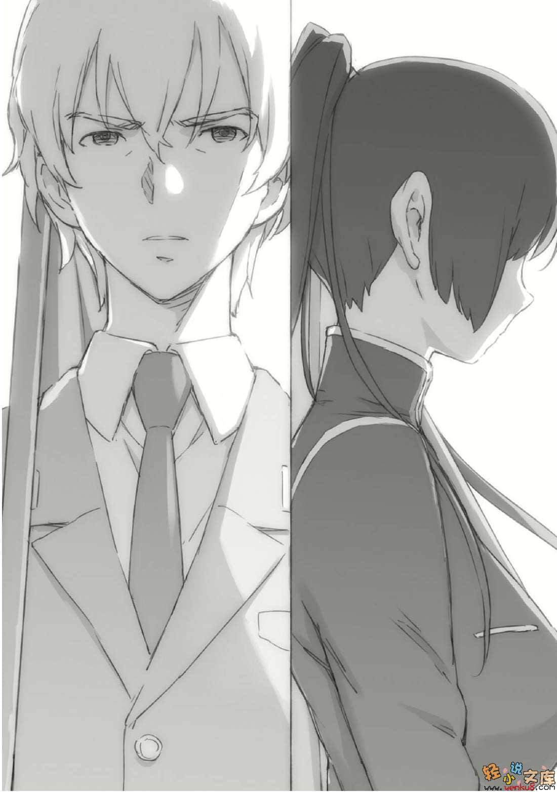 《与某飞行员的誓约》8 插图（13）