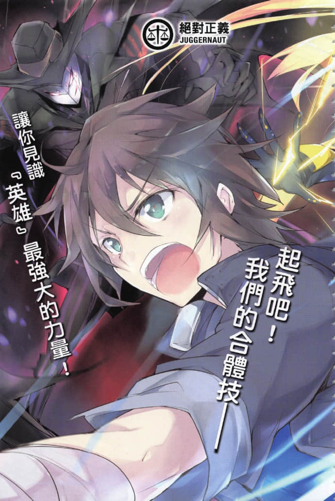 《RISING RYDEEN异能对决》9 插图（7）