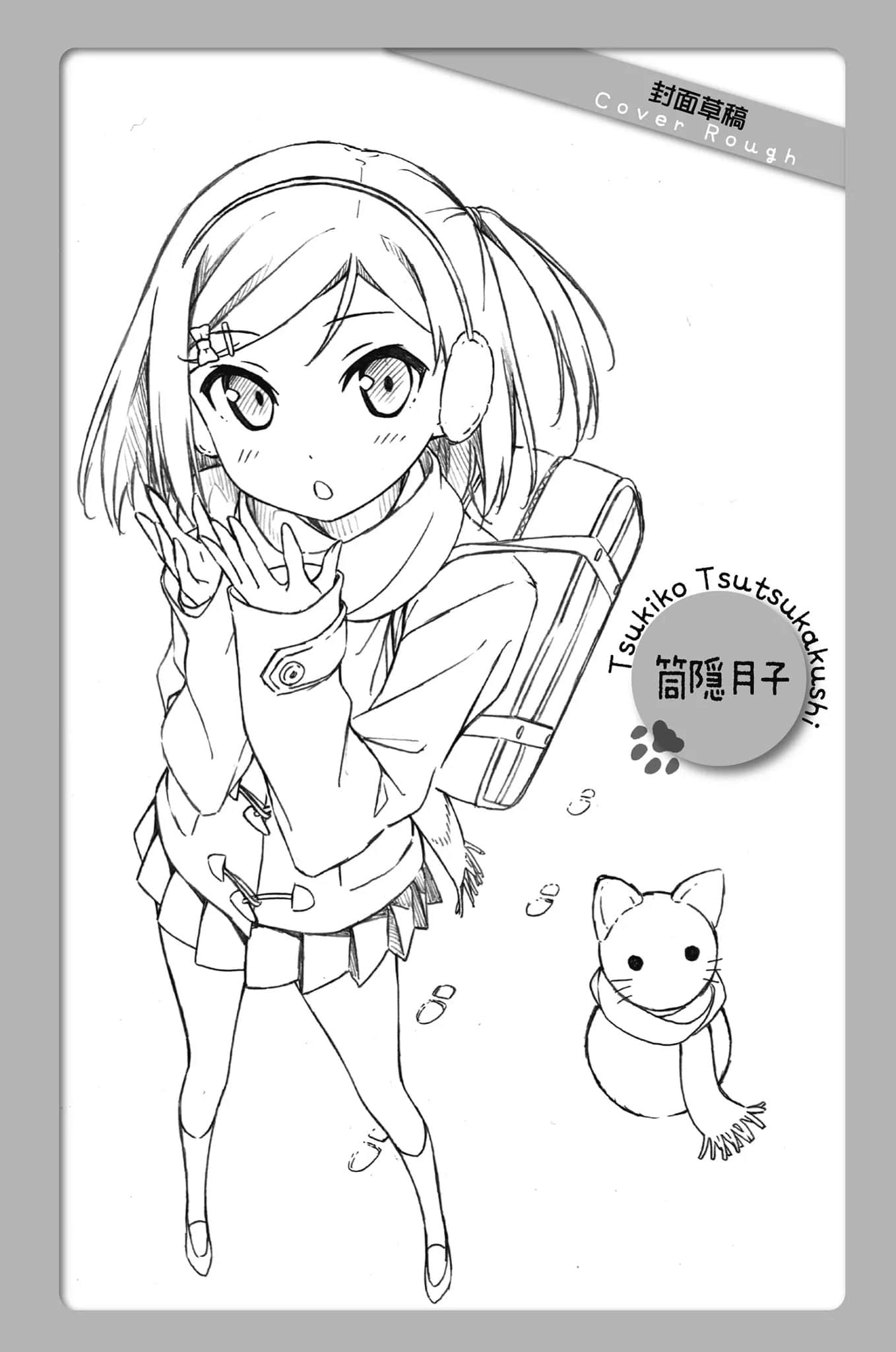 《变态王子与不笑猫》7 2. 初参拜，初会面，『初见面』插图（5）