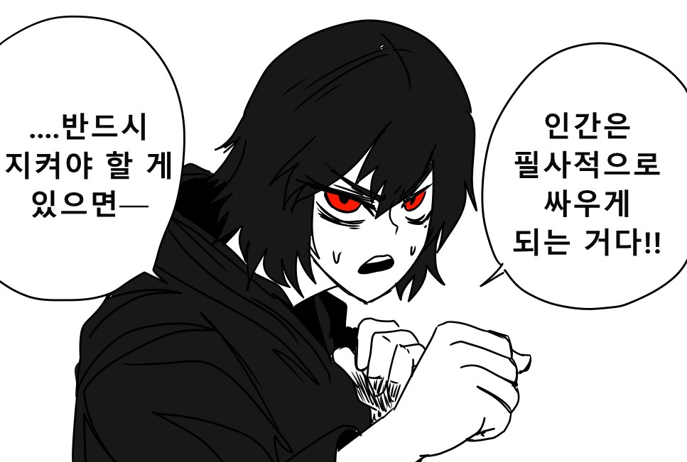 《【完結】登塔的狐神VTuber》EP.351~EP.400 EP.376 【世上最微不足道的權能】插图（6）