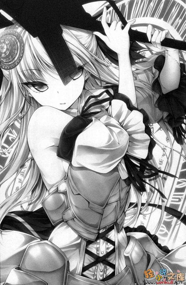《魔法战争》4 插图（12）