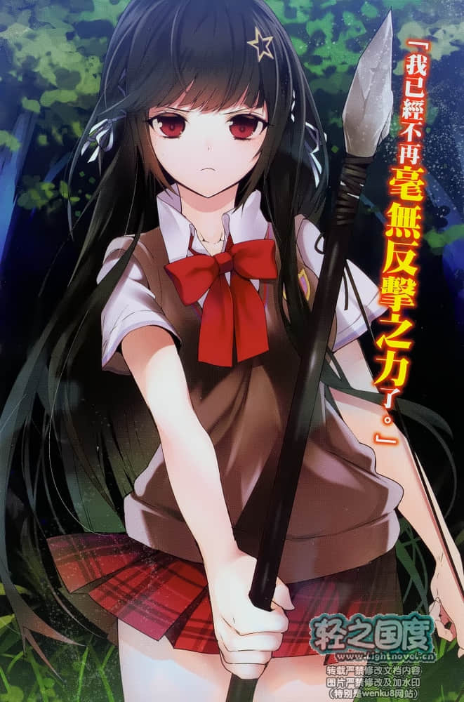 《我在异世界里面临辅助魔法与召唤魔法的选择》1 插图（6）