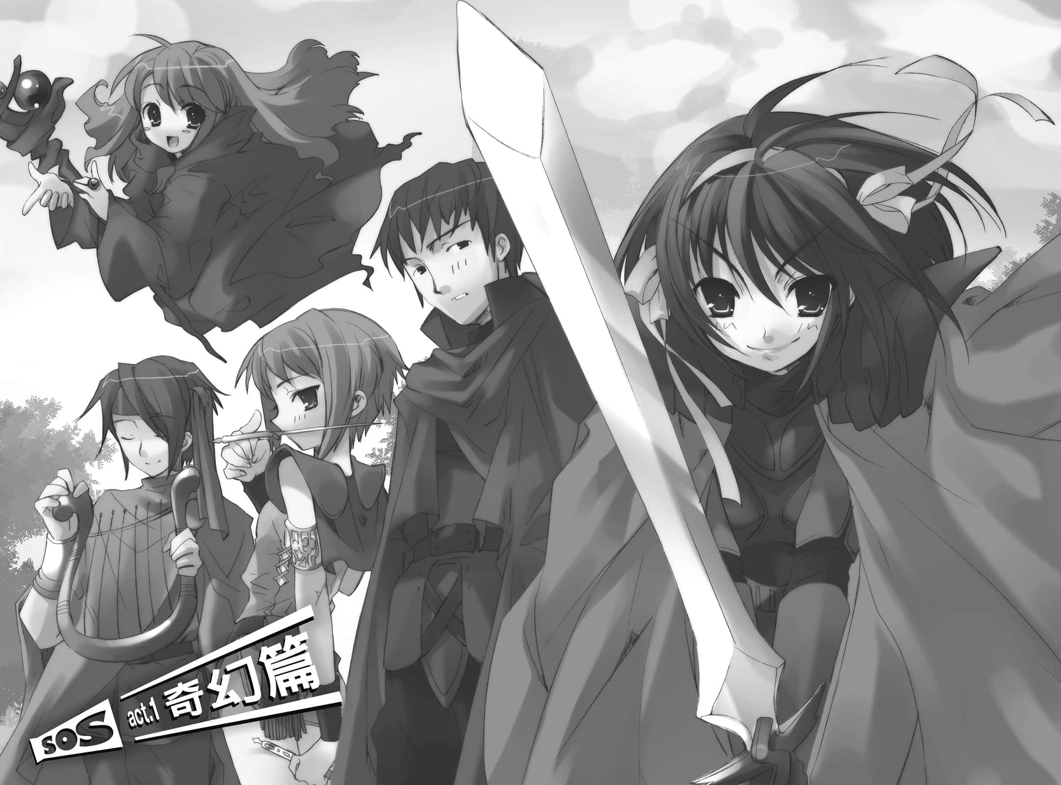 《凉宫春日系列》13卷 凉宫春日的剧场 act.1 奇幻篇插图（1）