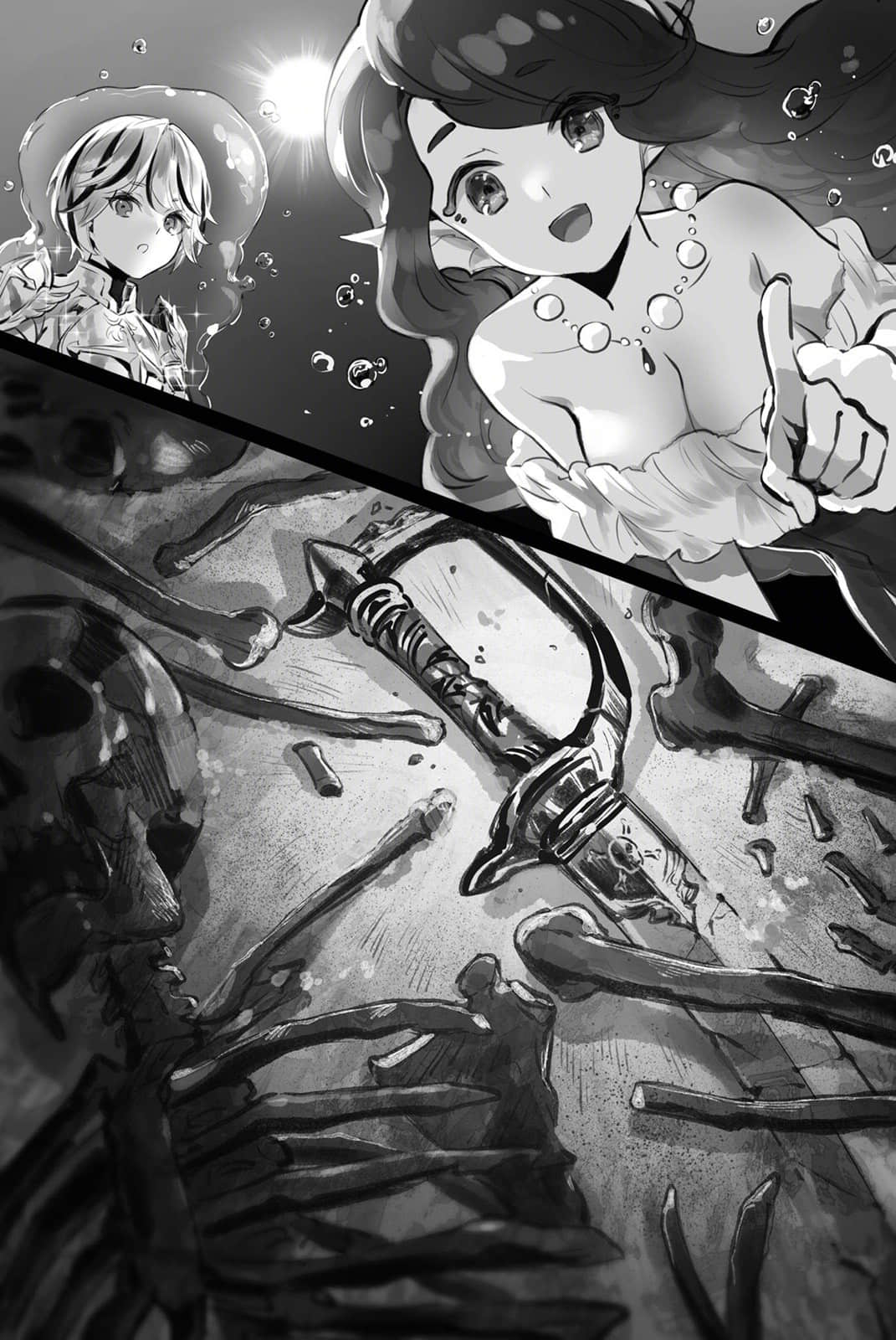 《自称贤者弟子的贤者》22 插图(7)