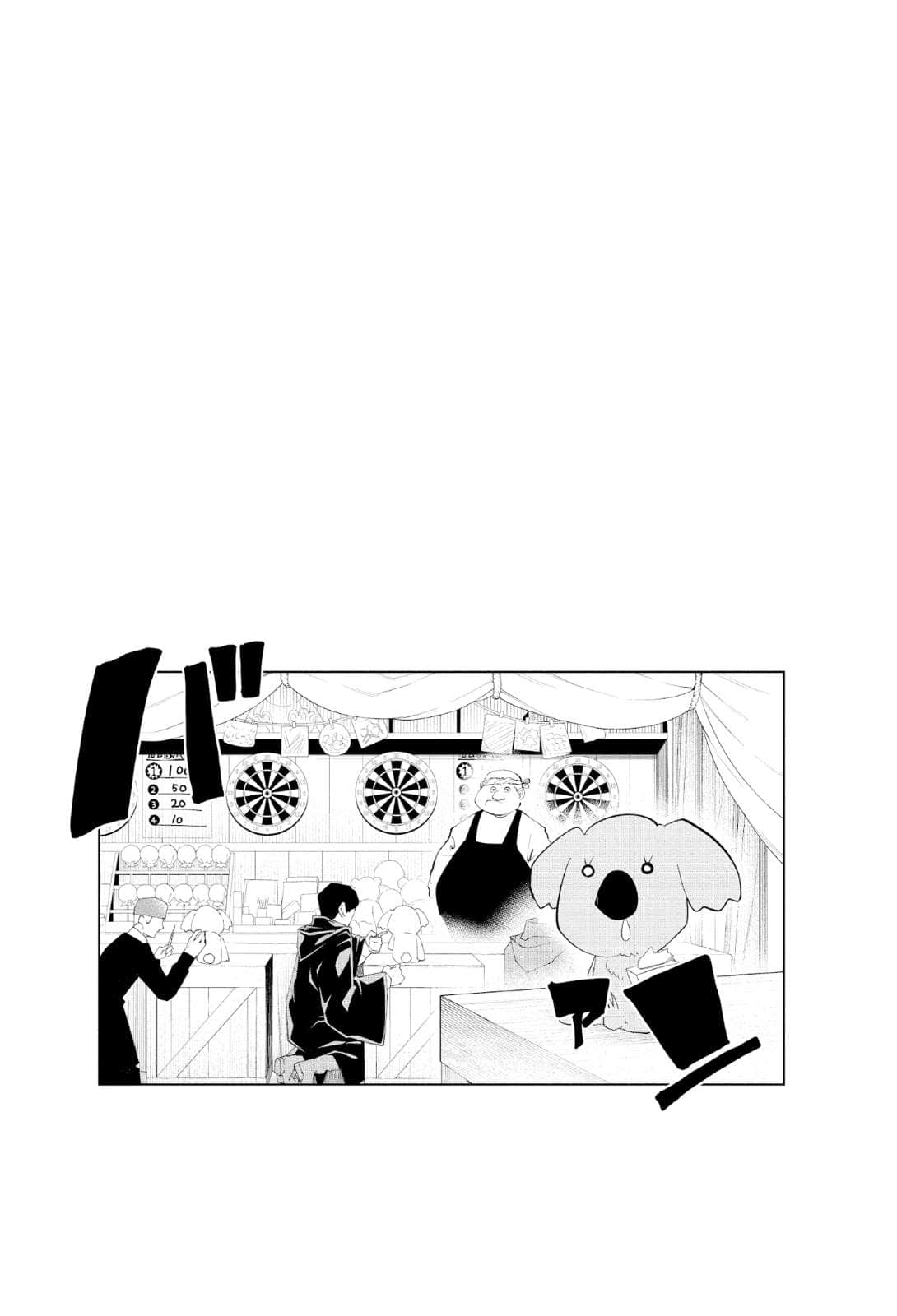 《肌肉魔法使 -MASHLE-》2 马修·班地德与复活的咒语 插图（10）