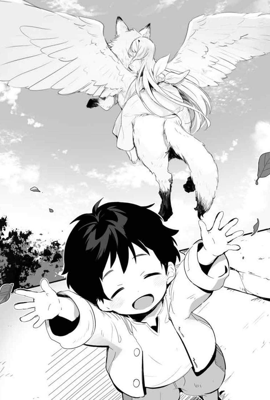 《为了女儿，我说不定连魔王都能干掉》5 插图（9）