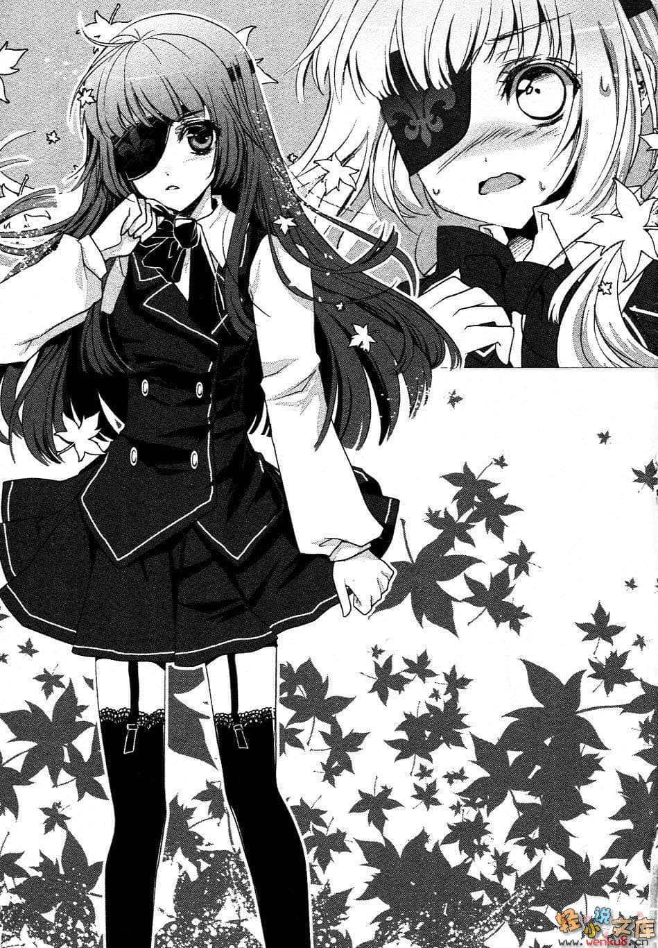 《逆理的魔女》1 插图（7）