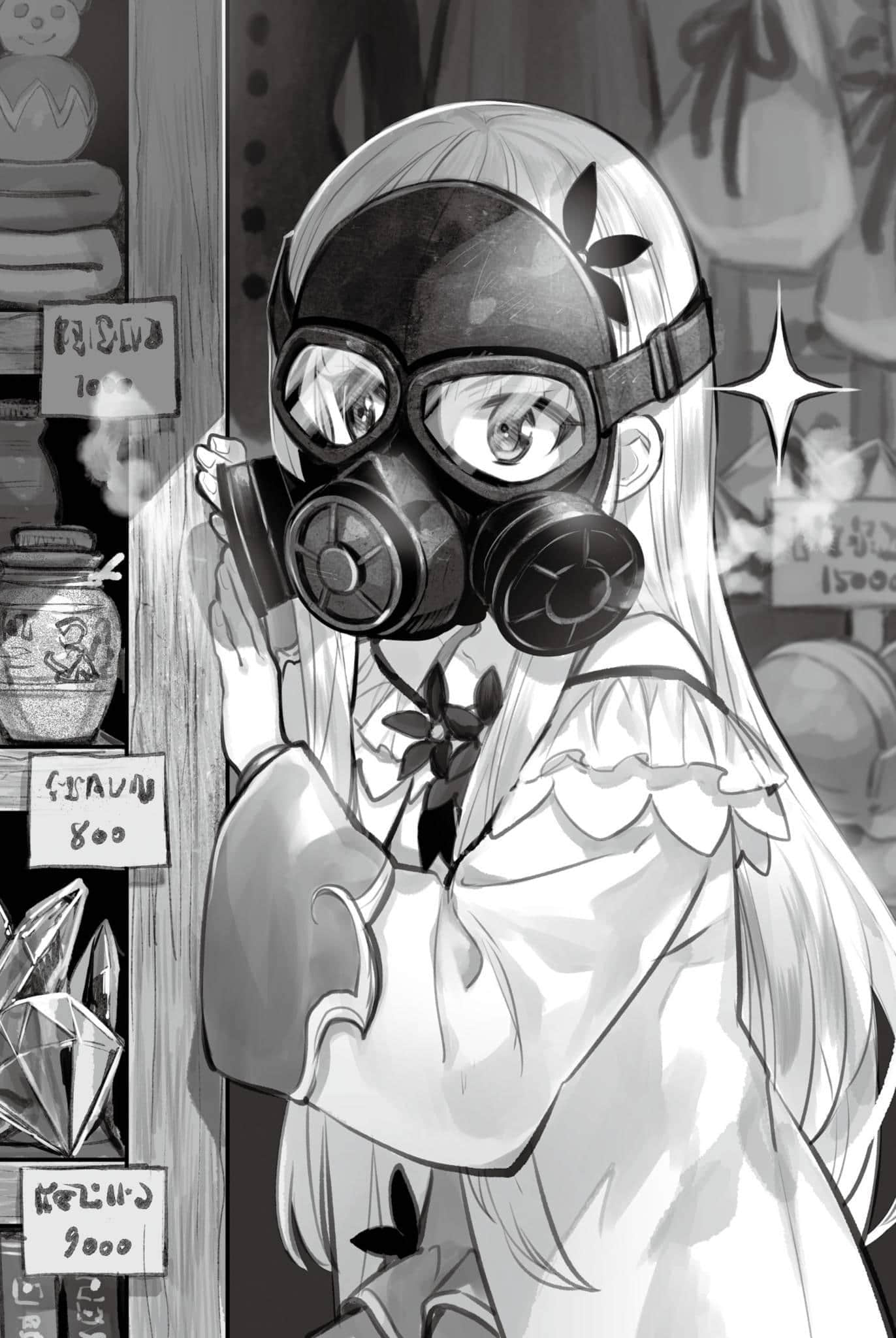 《自称贤者弟子的贤者》13 第六章插图(1)