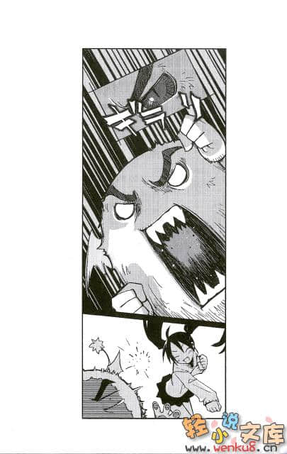 《打工魔法师》4 成为魔法师 一夕致富！ 插图（11）