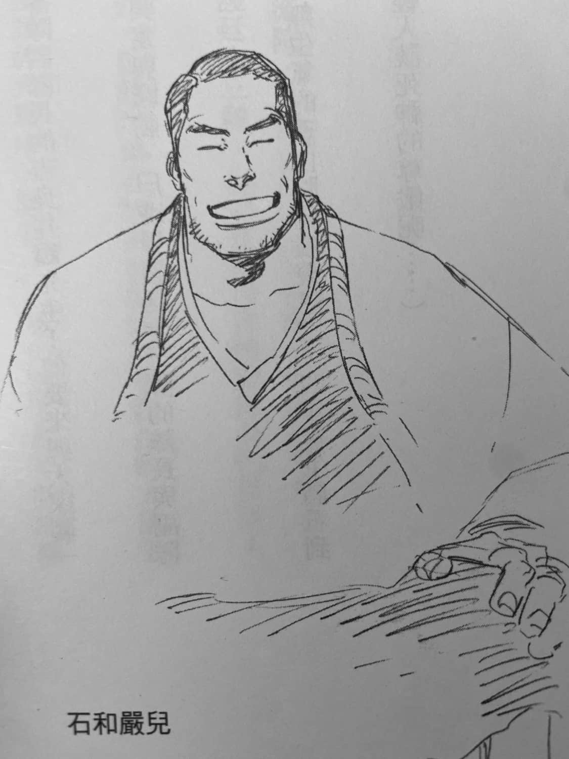 《BLEACH 死神》4 WE DO knot ALWAYS LOVE YOU 報告插圖（1）