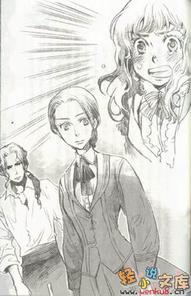 《维多利亚蔷薇色》5 恋之礼服是通往明天的车票 插图（5）
