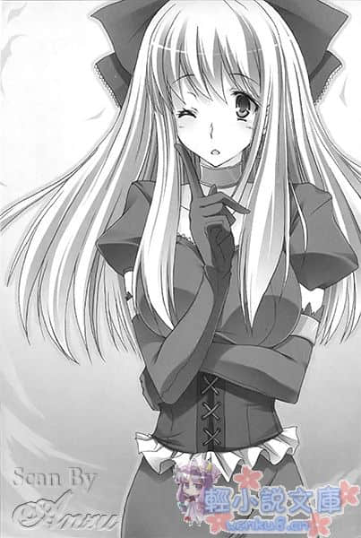 《黑姬柚叶》2 插图（12）